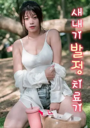 白塔之下悬疑剧海报
